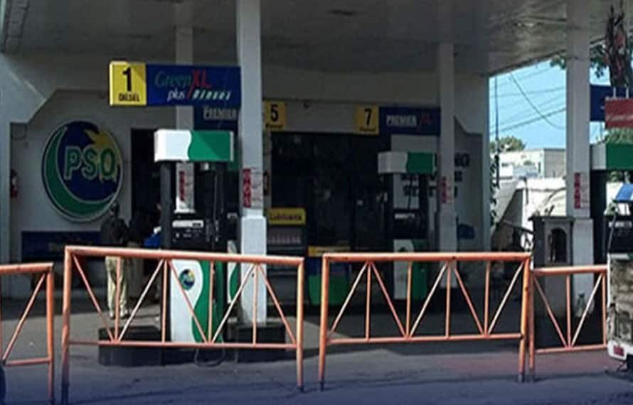 فیول کی قیمتوں میں بڑا سرپرائز! لائٹ ڈیزل 70 روپے سے زائد سستا