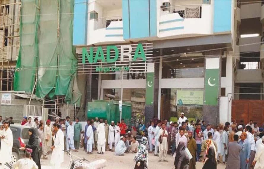 نادرا کی خدمات میں تعطل! شہریوں کے لیے اہم اعلان سامنے آ گیا