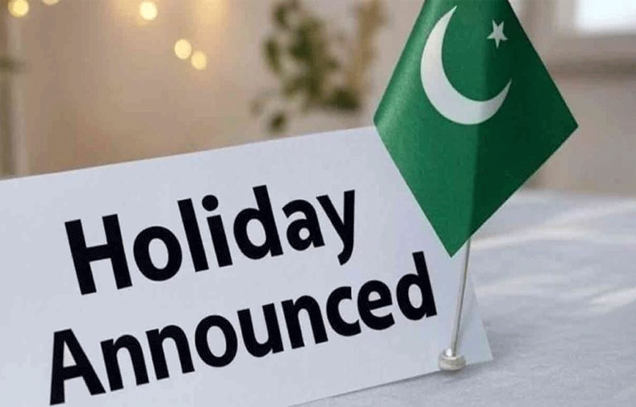 عیدالاضحیٰ پر کتنی چھٹیاں ملیں گی؟ حکومت کا بڑا اعلان سامنے آگیا،نوٹیفکیشن جاری