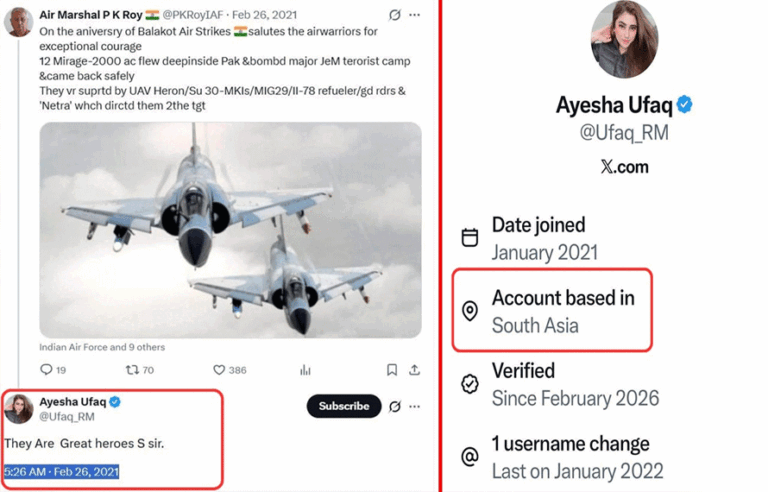 پہروپیوں سے ہوشیار!ٹوئٹرپر ایک اور حسینہ’’را‘‘ کا اکاؤنٹ نکلا