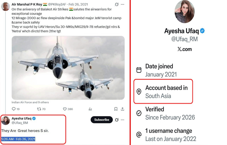 پہروپیوں سے ہوشیار!ٹوئٹرپر ایک اور حسینہ’’را‘‘ کا اکاؤنٹ نکلا