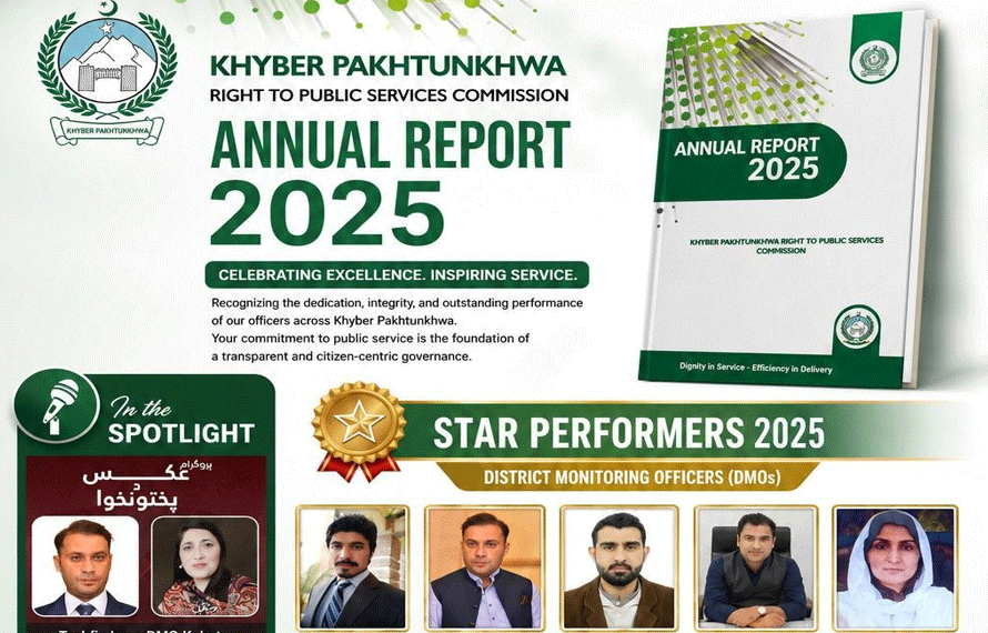 کے پی خدمات کمیشن رپورٹ جاری،عوامی اعتماد بڑھ گیا، تاشفین اسرار نے کارکردگی کے نئے ریکارڈ قائم کر دیے