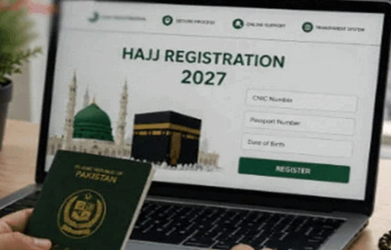 حج 2027 کیلئے آن لائن رجسٹریشن کا نیا ریکارڈ، صرف5 دن میں ایک لاکھ سے زائد افراد رجسٹرڈ