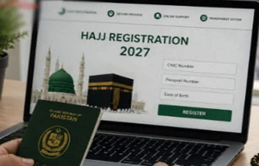 حج 2027 کیلئے آن لائن رجسٹریشن کا نیا ریکارڈ، صرف5 دن میں ایک لاکھ سے زائد افراد رجسٹرڈ