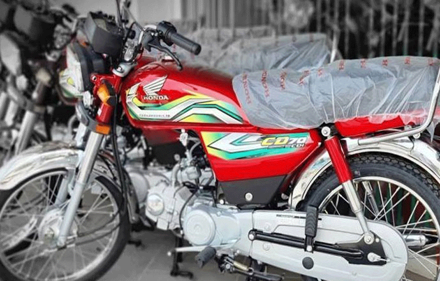 ہونڈا سی ڈی 70 اور ڈریم کی نئی قیمتیں سامنے آگئیں، اب بائیک کتنے کی ملے گی؟ نئی قیمت جان لیں