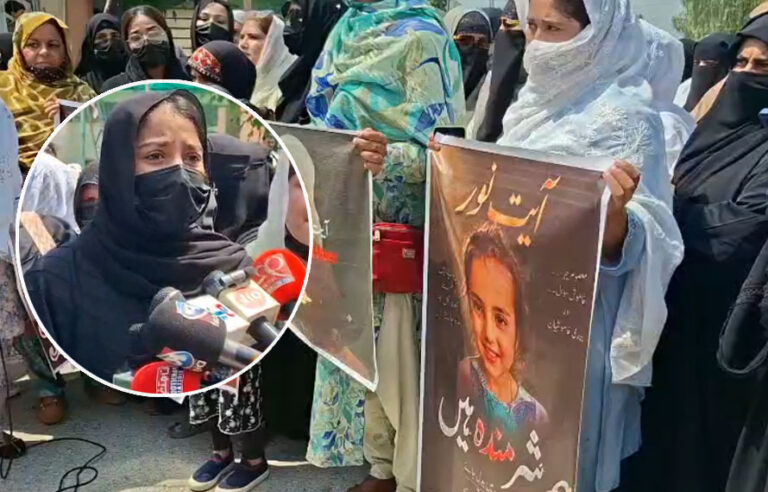 آیت نور قتل کیس میں بڑی پیشرفت، پولیس تفتیش میں کوتاہی کا انکشاف ، دوبارہ تفتیش کی ہدایت