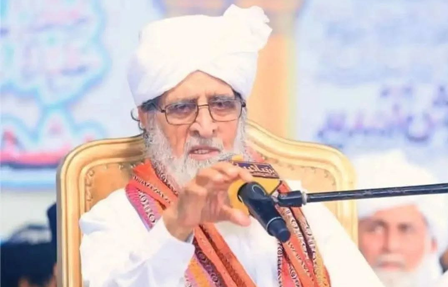 شیخ الحدیث علامہ پیر سید حسین الدین شاہ انتقال کر گئے