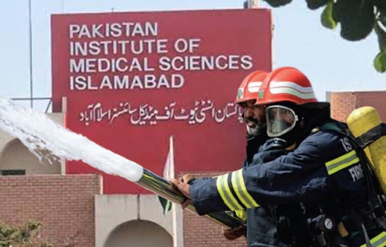 سعودی عرب کا اسلام آباد کے پمز اسپتال سانحے پر تعزیت و افسوس کا اظہار