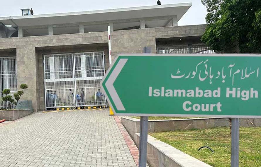 پی ٹی آئی لانگ مارچ کے خلاف دائر درخواست پراسلام آباد ہائیکورٹ میں سماعمت کب ہوگی؟