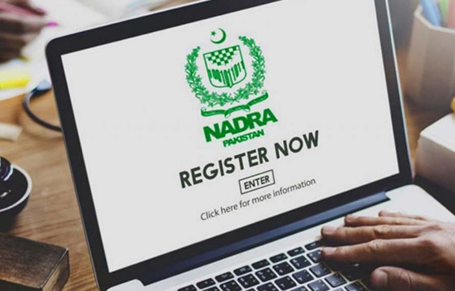 نادرا کے نام سے جعلی ویب سائٹ چلانے والے 2 ملزمان گرفتار