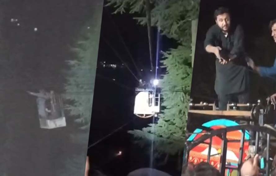 کالام،چیئرلفٹ میں پھنسے افراد کو بحفاظت ریسکیو کرلیا گیا